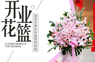 广东揭阳市榕城区梅云街道汤前村花篮配送